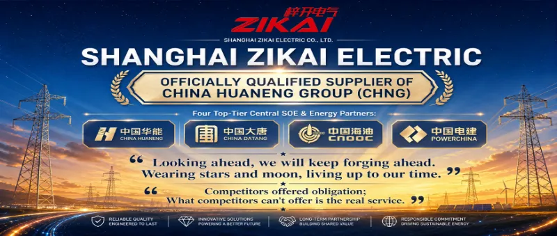 زیکائی الیکٹرک CHNG (چائنا ہوانینگ گروپ) کا آفیشل سپلائر بن گیا